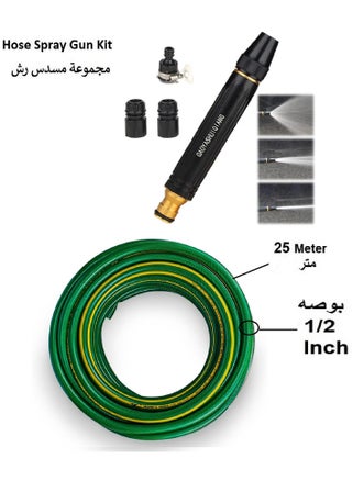 أخضر 17