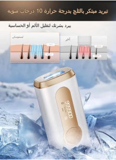 JOOYEE Laser Hair Removal Devices with Cooling System , 3-in-1 At-Home Permanent Hair Removal Device 9 Levels Upgrade 999900 Flashes for Face Armpit Arm Bikini Line Leg Whole Body  - Image 4