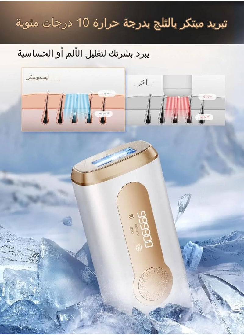 Laser Hair Removal Devices with Cooling System , 3-in-1 At-Home Permanent Hair Removal Device 9 Levels Upgrade 999900 Flashes for Face Armpit Arm Bikini Line Leg Whole Body