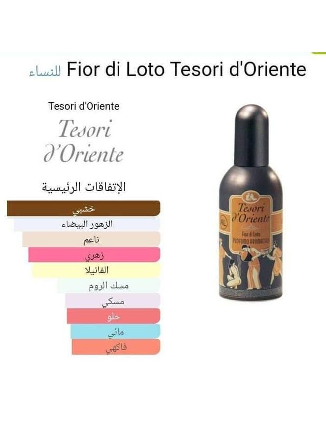 تيسوري دي اوريانتي عطر زهرة اللوتس 100 مل اورجينال