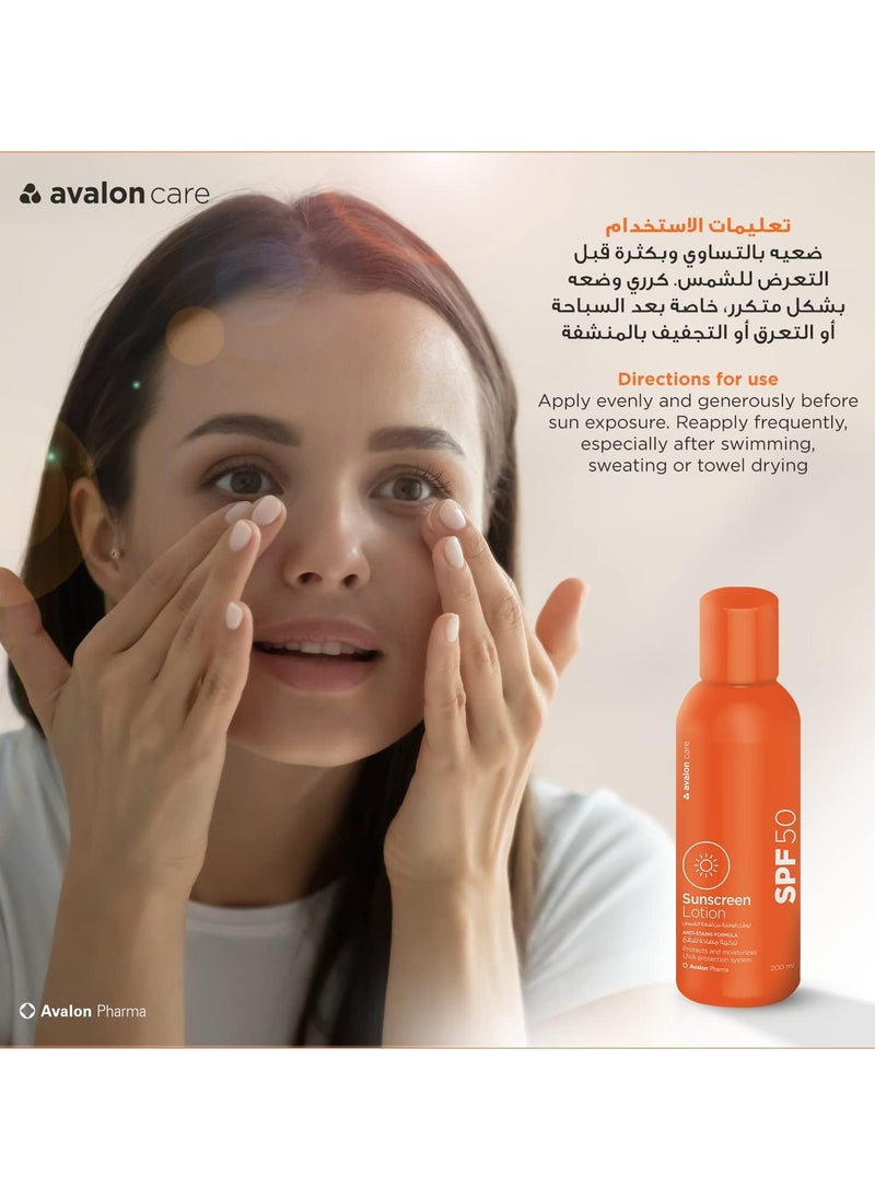 أفالون كير - لوشن واقي من الشمس بمعامل حماية 50 200 مل - Image 1