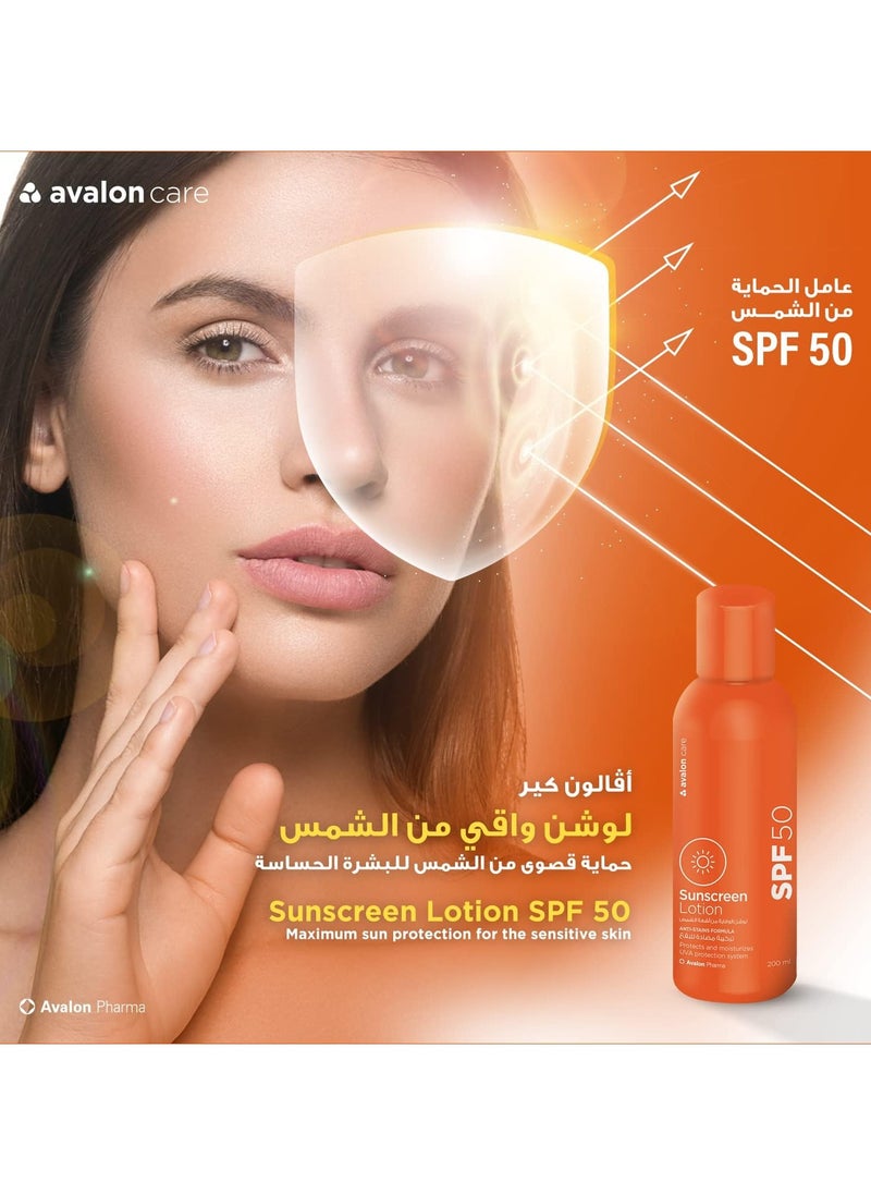 أفالون كير - لوشن واقي من الشمس بمعامل حماية 50 200 مل - Image 1