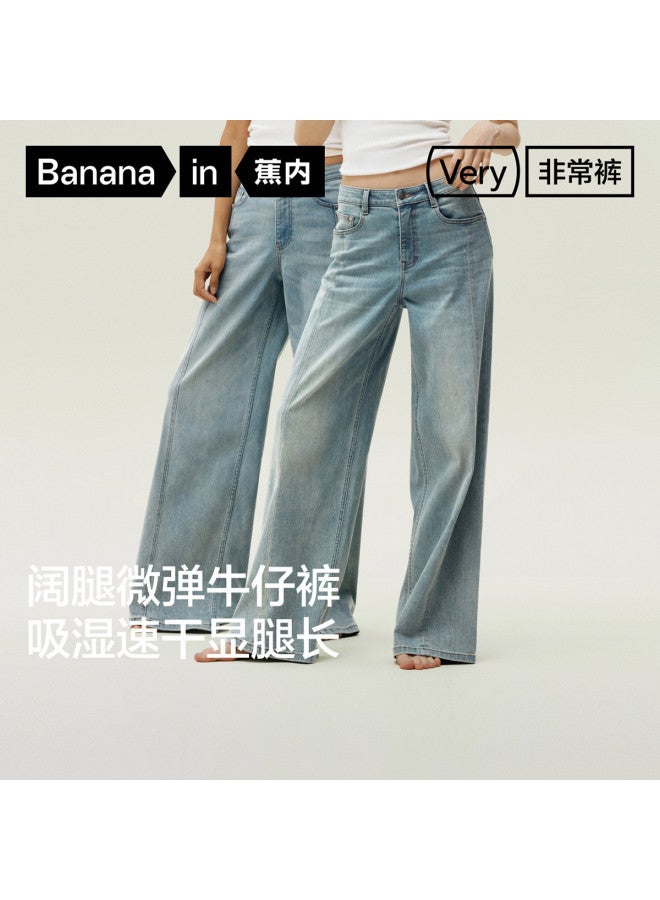 Bananain 505R Washed Wide-Leg Women'S Jeans Relaxed Fit With Slight Stretch Slimming Leg-Shaping Design For Autumn/Winter - Image 4
