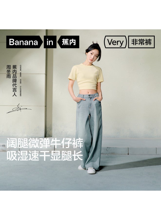 Bananain 505R Washed Wide-Leg Women'S Jeans Relaxed Fit With Slight Stretch Slimming Leg-Shaping Design For Autumn/Winter - Image 3