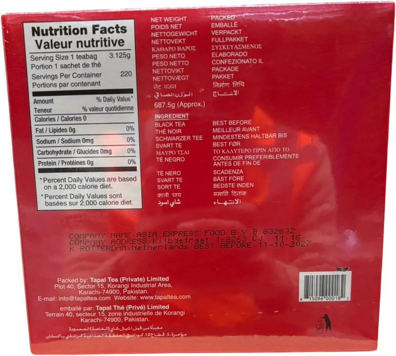 Tapal Danedar Round Tea Bags - 220 Count - Image 2