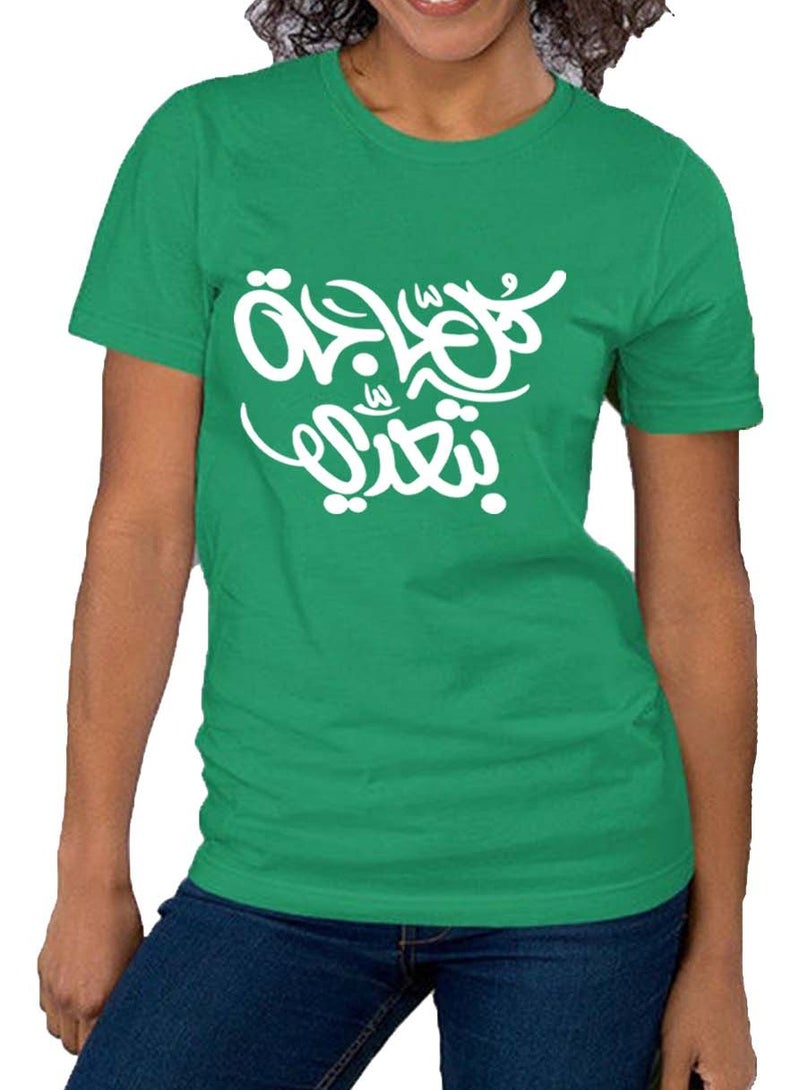 Short Sleeve T-Shirt  For Women