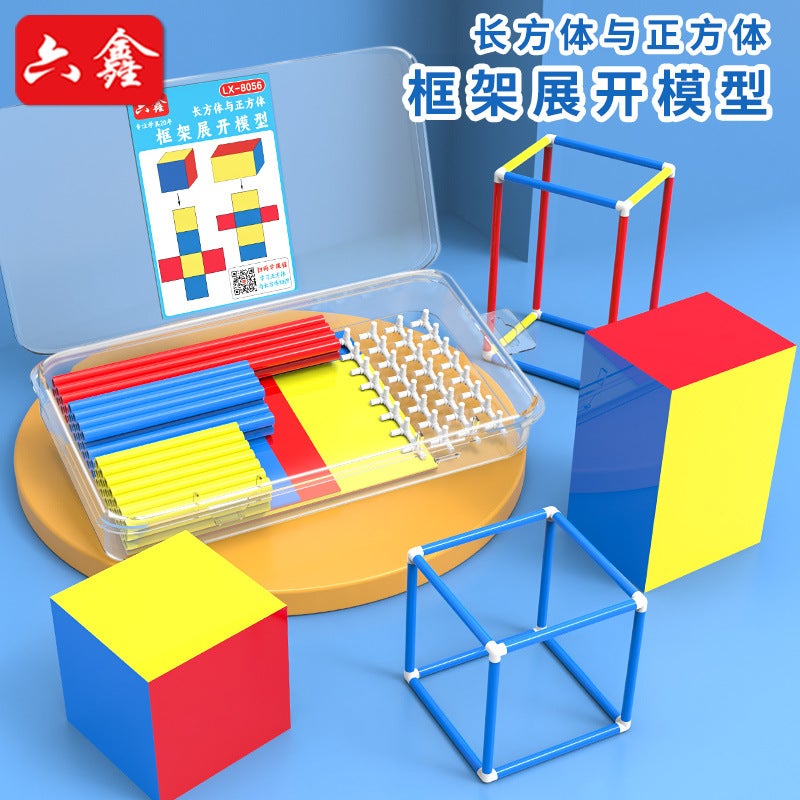Cuboid Cube Frame Model Elementary School Fifth Grade Edge Length And Surface Area Demonstrator Solid Geometry Expansion - Image 2
