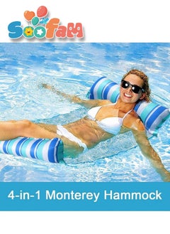 Soofam Pool Hammock Floats for Adults - 2 Pack 4 in 1 Multi-Purpose Water Hammock Inflatable Pool Float - Summer Pool Lounger Chair, Exercise Saddle, Hammock, Drifter with air Pump  - Image 3