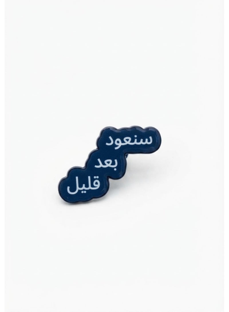 ستيكر معدني بارز لاصق مخصص لتزيين جرابات الهواتف