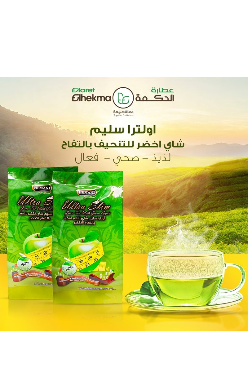 هيماني ألترا سليم شاي اخضر للتنحيف بتفاح اخضر 10ظرف - Image 2