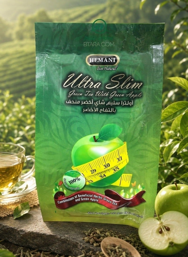 هيماني ألترا سليم شاي اخضر للتنحيف بتفاح اخضر 10ظرف - Image 2