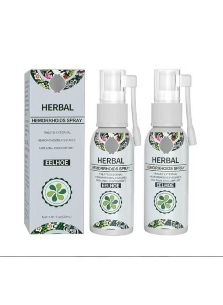 بخاخ طبيعي عشبي للبواسير، بخاخ لعلاج البواسير الداخلية والخارجية، بخاخ للتخفيف الفوري، كريم لتخفيف البواسير، قطعتان