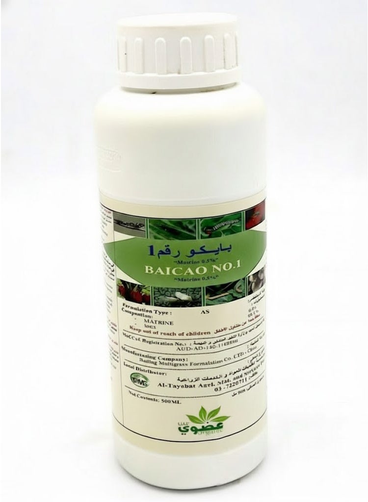 general Baico No.1 Organic Insecticides 500ml Against leaf Miner, Mites, Worms, Fruit Moths, Leaf Hopper and Aphids