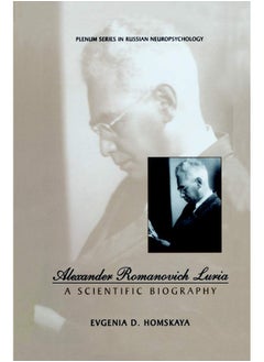 Alexander Romanovich Luria: A Scientific Biography 