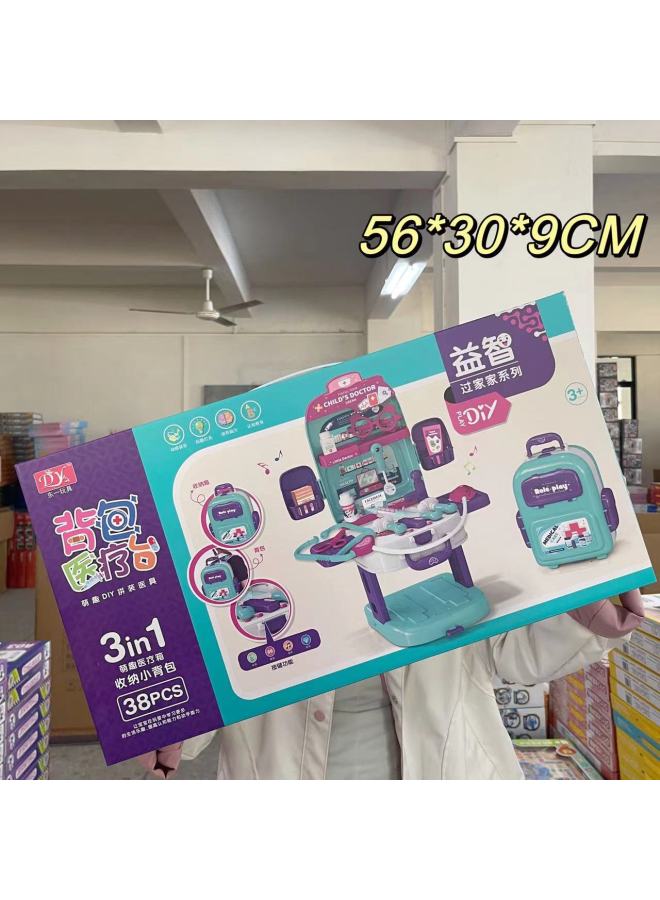 Children's And Girls' Toys Play Home Simulation Medical Tools Cosmetic Box Portable Basket Boys Toy Training Institution Gifts