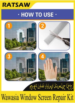 RATSAW Wawasia Window Screen Repair Kit, Door Window Screen Repair Tape Fiberglass Covering Mesh, 3-Layer Strong Adhesive Adhesive Fiberglass Covering Mesh Tape for Window Door Tears Holes  - Image 2