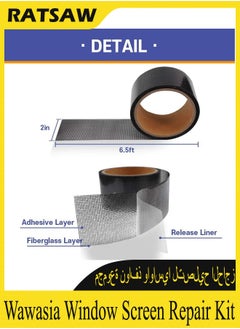 RATSAW Wawasia Window Screen Repair Kit, Door Window Screen Repair Tape Fiberglass Covering Mesh, 3-Layer Strong Adhesive Adhesive Fiberglass Covering Mesh Tape for Window Door Tears Holes  - Image 4
