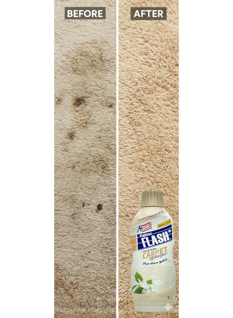 فايتر فلاش فلاش فايتر شامبو سجاد مركز، 1 لتر، جاسمين - Image 2
