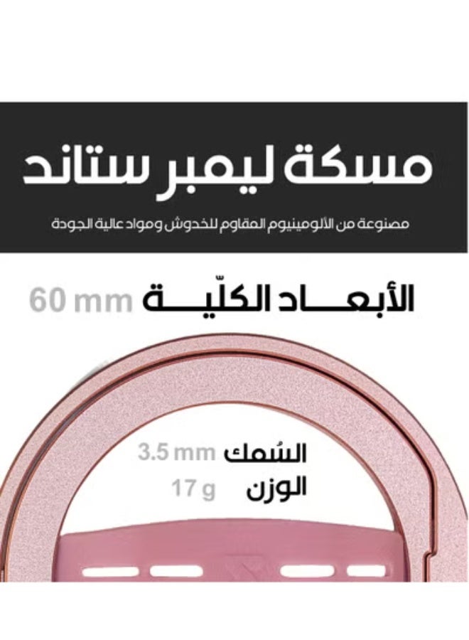 Mass Limber Stand MagSafe Holder + Supports Wireless Charging + Stand from Pink Diamond - Image 5