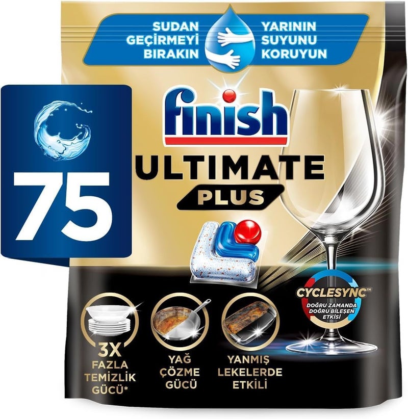 Powerball All in 1 Dishwasher Tablets Ultimate Plus 75's Regular Pack of 1 - Image 1