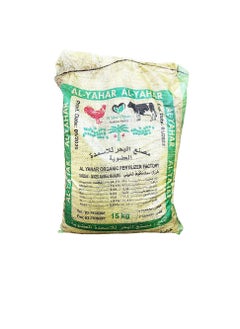 Cow & Poultry Manure Compost Blend 15 Kgs