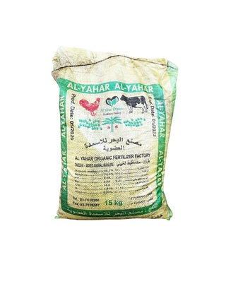 Cow & Poultry Manure Compost Blend 15 Kgs - pzsku/ZA8A775A574206EB5A144Z/45/1746625479/617fe4ce-e95a-4188-b520-99c3a808106b