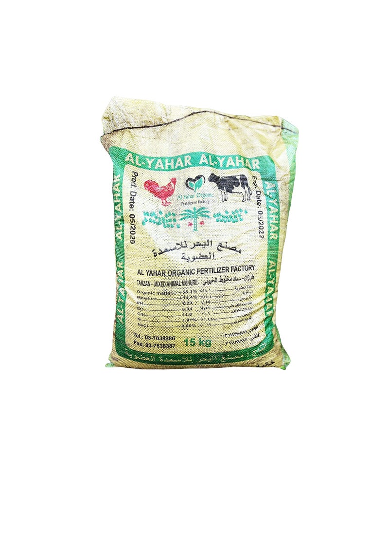 Generic - Cow & Poultry Manure Compost Blend 15 Kgs - Image 1