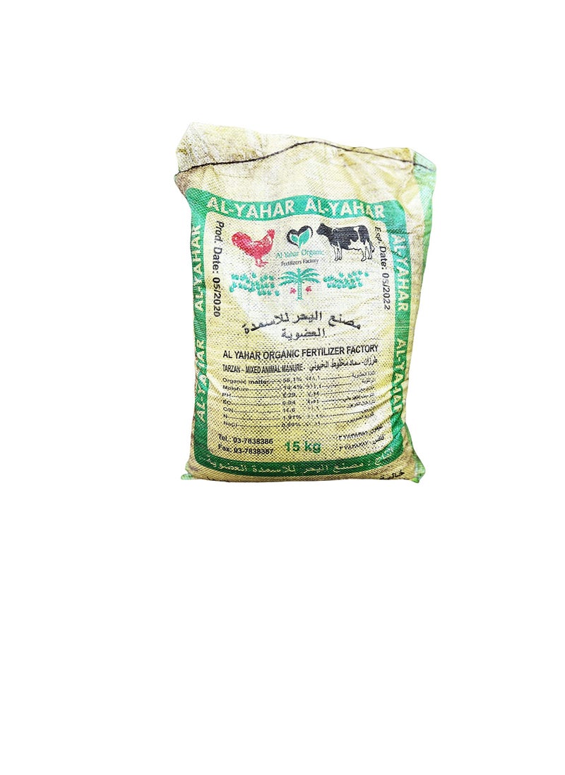 Generic - Cow & Poultry Manure Compost Blend 15 Kgs - Image 1