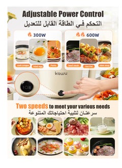 Kawu KAWU Middle Eastern Kitchen Electric Hot Pot - Multifunctional Dual Power Non-stick Frying Pan, Steamer with Steamer and Crown Lid Design, Portable Electric Stew Pot, 1.5L Mini Pot for Family Meals su  - Image 3
