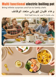 Kawu KAWU Middle Eastern Kitchen Electric Hot Pot - Multifunctional Dual Power Non-stick Frying Pan, Steamer with Steamer and Crown Lid Design, Portable Electric Stew Pot, 1.5L Mini Pot for Family Meals su  - Image 4