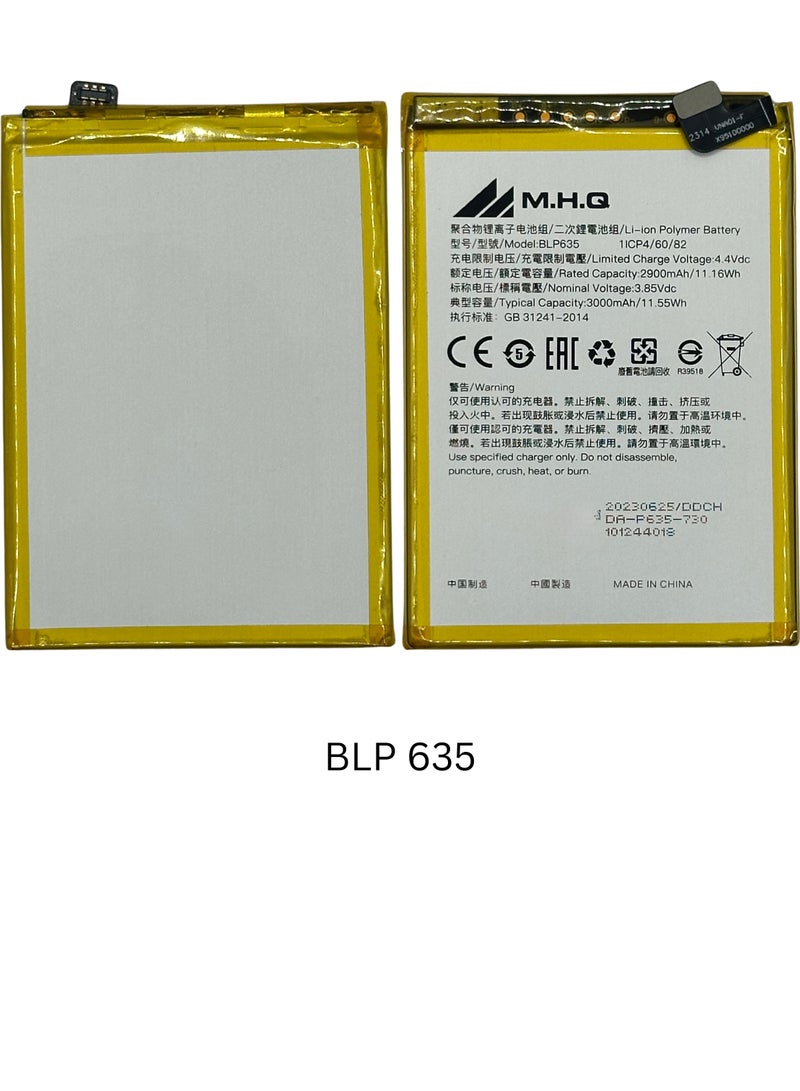 ام اتش كيو بطارية BLP 635 عالية الجودة - Image 3