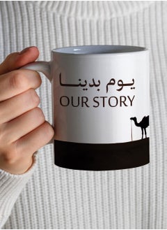 LOWHA Ceramic 11 oz Mug for Saudi Founding Day  - Image 2