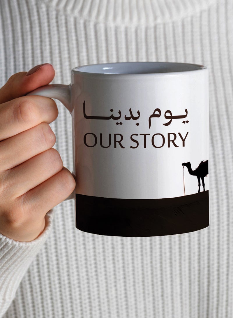 لوحة كوب ١١ أونصة من السيراميك لمناسبة يوم التأسيس السعودي - Image 2