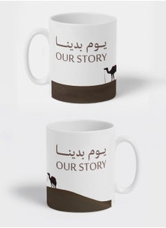LOWHA Ceramic 11 oz Mug for Saudi Founding Day  - Image 3