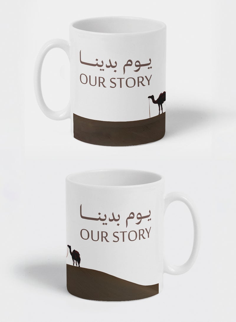 لوحة كوب ١١ أونصة من السيراميك لمناسبة يوم التأسيس السعودي - Image 3