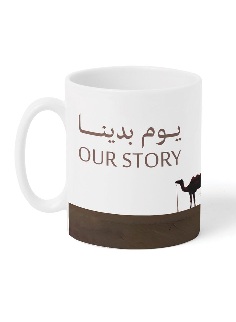 لوحة كوب ١١ أونصة من السيراميك لمناسبة يوم التأسيس السعودي - Image 4