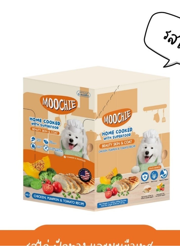MOOCHIE Moochie Home Cooked Dog Food - Beauty Skin & Coat - Chicken, Pumpkin & Tomato Recipe 255g With Superfood- Pack of 5  - Image 3