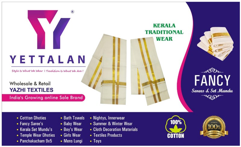 YETTALAN® Mens Traditional High Density 100% Cotton Angavastram/Towel/Gamcha 34x68 Inch Cream Color (Cream Towel Pack of 2) - Image 5