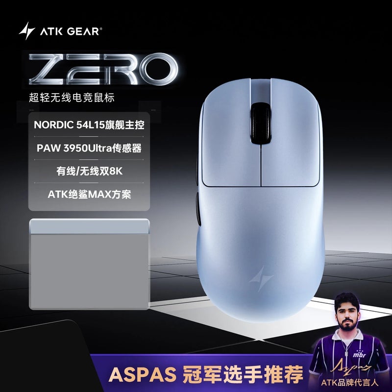 ATK Blazing Sky Zero Ultralight Wireless Gaming Mouse, PAW3950 Ultra, Dual 8K, Ergonomic, for PC - Image 1