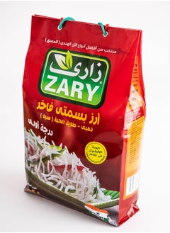 ZARY Sella Golden Basmati Rice 5 kg  - Image 2