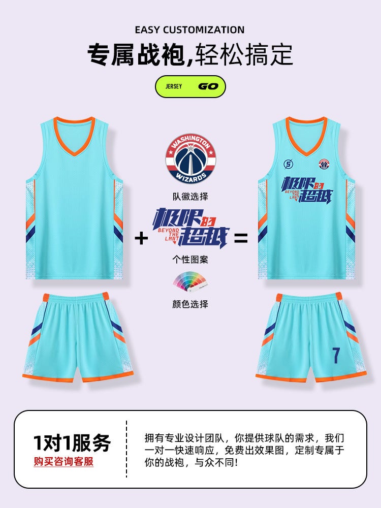 Basketball Uniform Suit For Men And Women Printed Large Size Team Uniform For Primary And Secondary School Students Competition Training Breathable Jersey Children'S Sportswear - Image 4