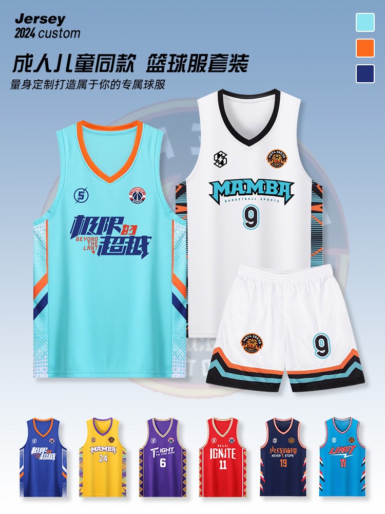 Basketball Uniform Suit For Men And Women Printed Large Size Team Uniform For Primary And Secondary School Students Competition Training Breathable Jersey Children'S Sportswear - Image 2