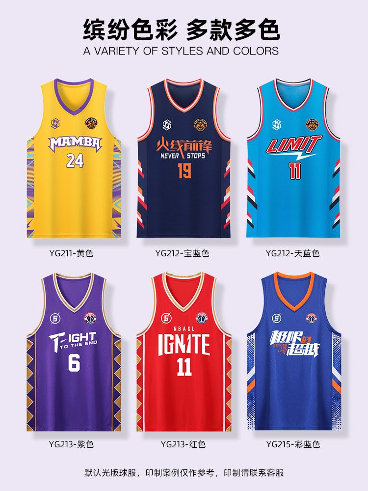 Basketball Uniform Suit For Men And Women Printed Large Size Team Uniform For Primary And Secondary School Students Competition Training Breathable Jersey Children'S Sportswear - Image 3