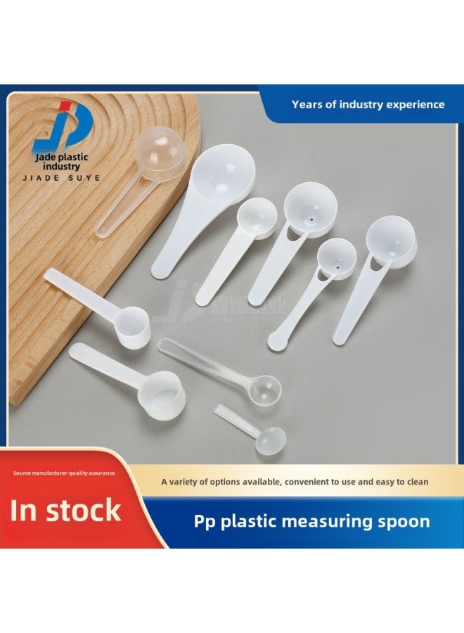Plastic Spoon 1-15g Independent Packaging Protein Powder Spoon Noto Ginseng Powder With Holes Quantitative Spoon 10g Disposable Milk Powder Spoon-Specifications:1g Short Handle - Image 2