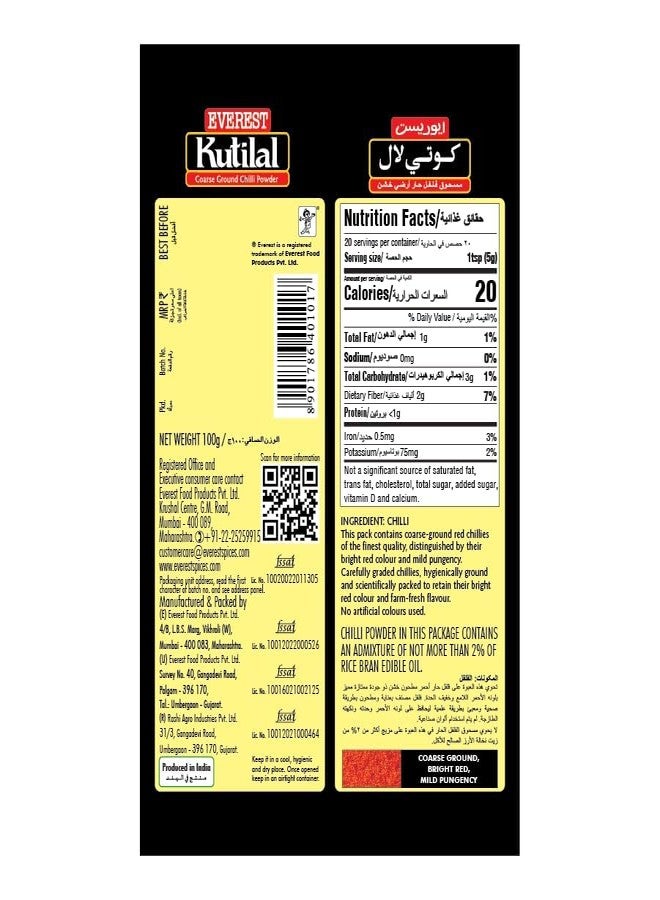 EVEREST KUTILAL Powder 100 GMS - Image 3