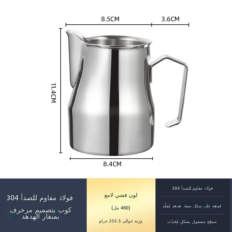 Stainless Steel 304 Milk Frothing Pitcher with Non-Stick Coating, Latte Art Coffee Pitcher, Crane Spout, Multiple Sizes 350ml-900ml - Image 1