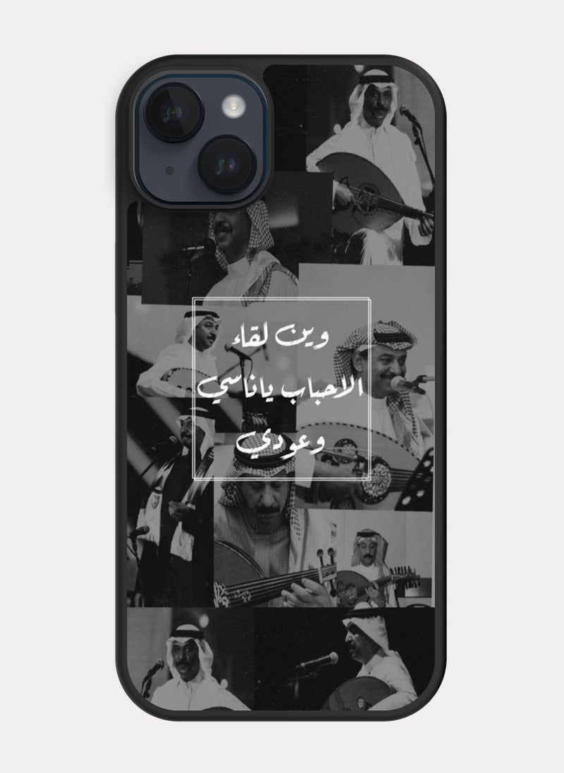 PXLAAT iPhone 14 Plus case cover Abadi Al-Johar - Image 1