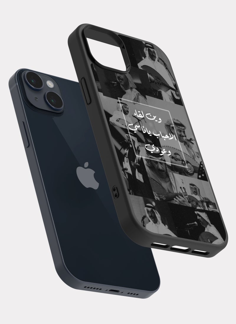 PXLAAT iPhone 14 Plus case cover Abadi Al-Johar - Image 2