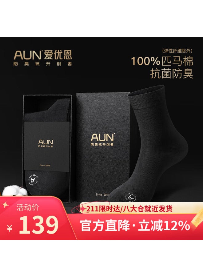 Aun Men's Business Versatile Mid-calf Socks Premium Pima Cotton Silver Ion Antibacterial Odor-resistant Socks 5 Pairs Black - Image 1