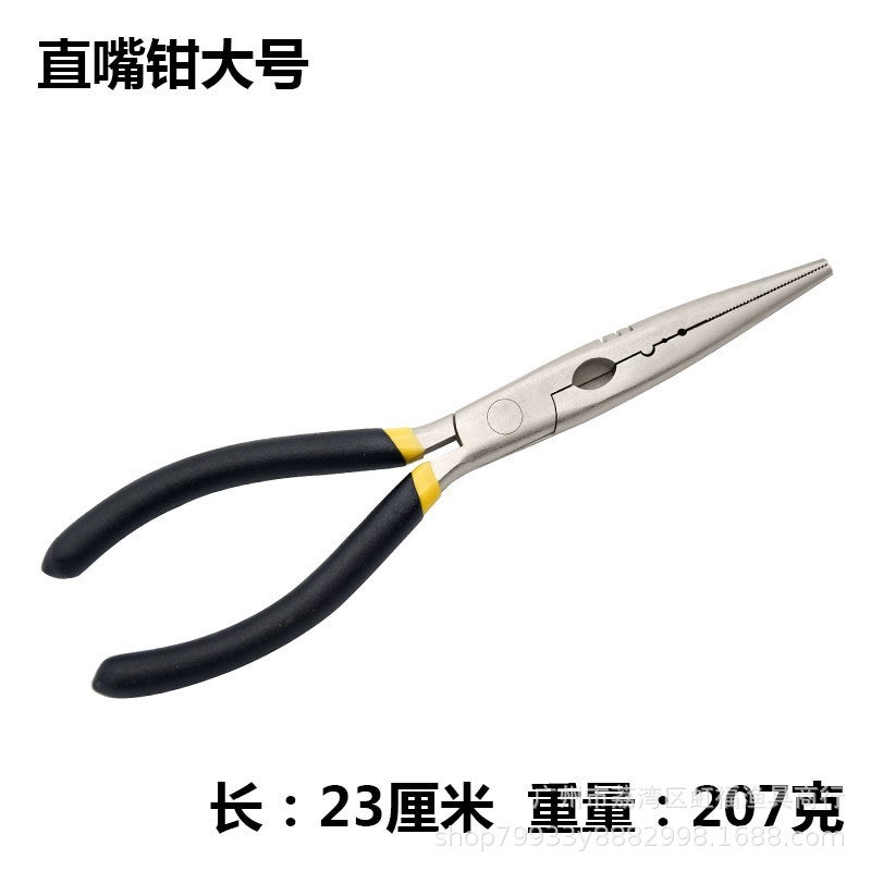 Stainless Steel Fishing Pliers Multi-tool Large straight mouth pliers (23CM) 